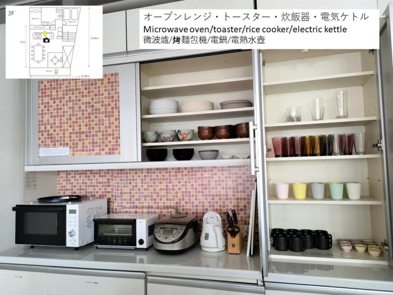 Kumamoto - House - Vacation Stay 83489 Εξωτερικό φωτογραφία
